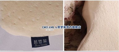防鼾记忆枕 科技助眠，静享安睡——探索防打鼾用品的革新力量